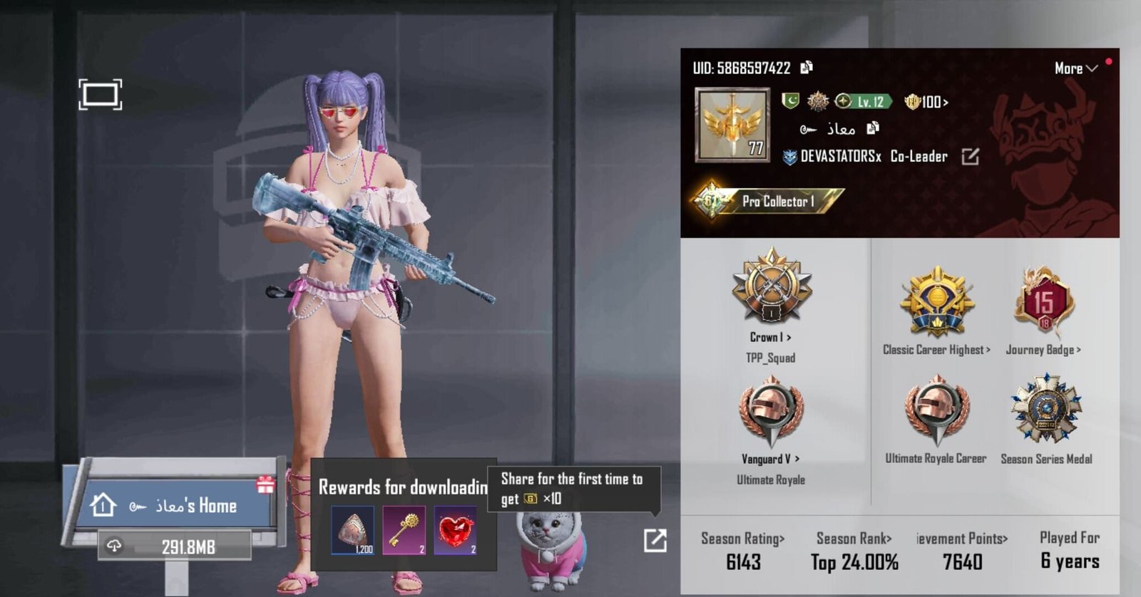 PUBG MOBILE profile screen for the player معاذ showing Crown tier and character ID 5868597422 on the Middle East server
